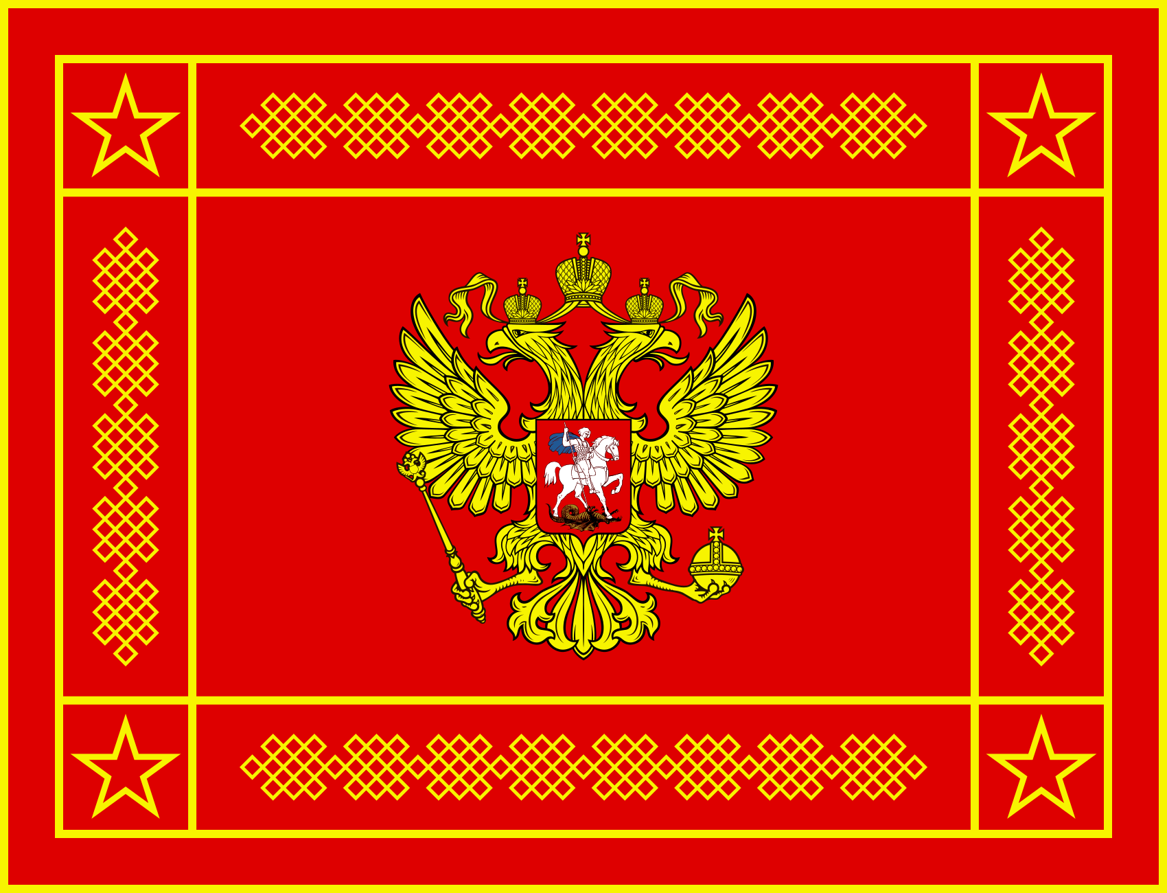 俄聯邦武裝力量軍旗.png