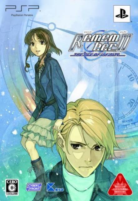 R11 PSP cover.jpg