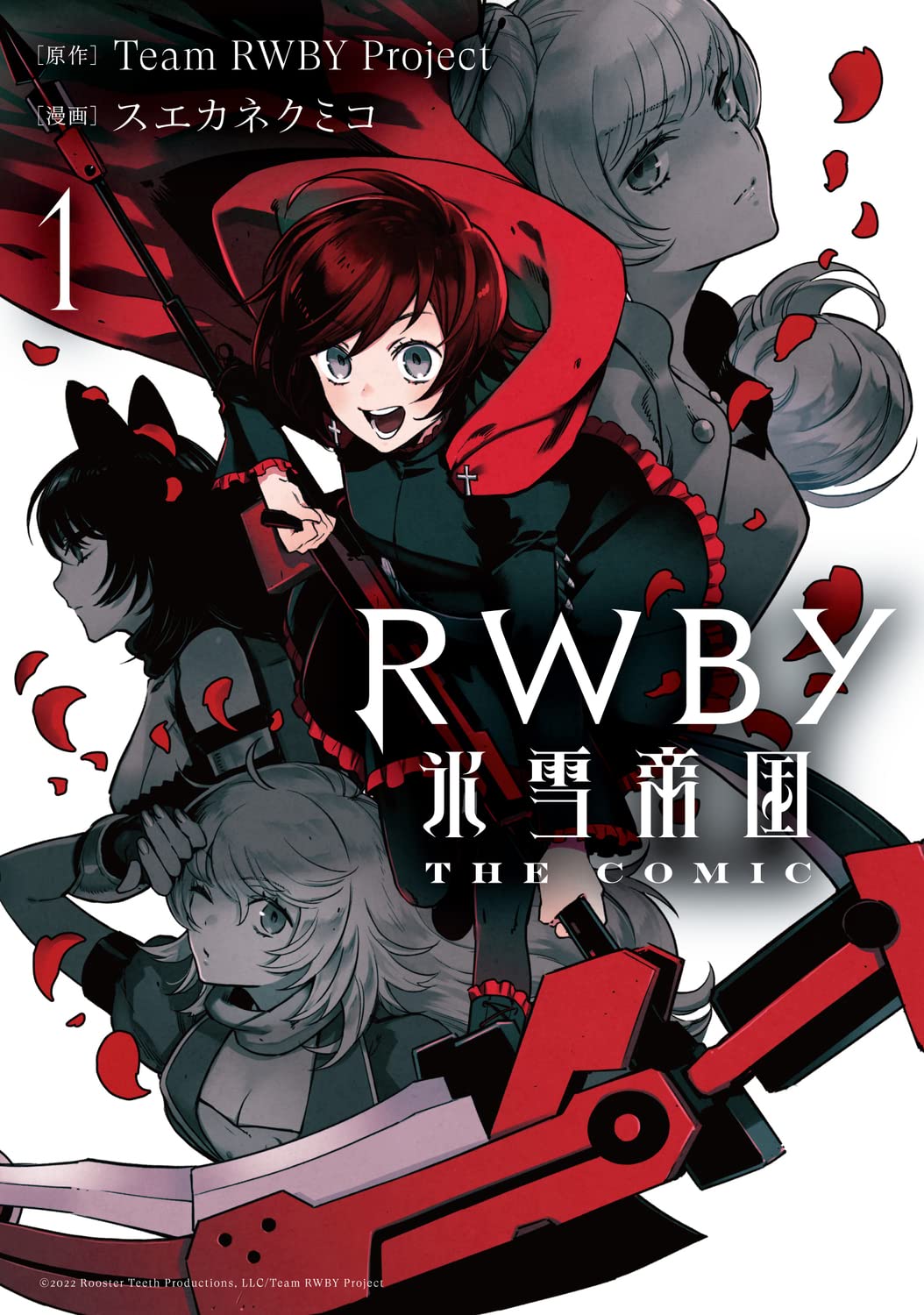 RWBY 冰雪帝国 THE COMIC 1.jpg