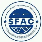 SFAC战略忽悠局