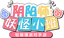 妖怪小班LOGO.png