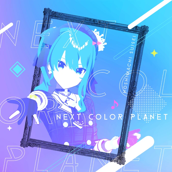 DGMNextColorPlanet.png