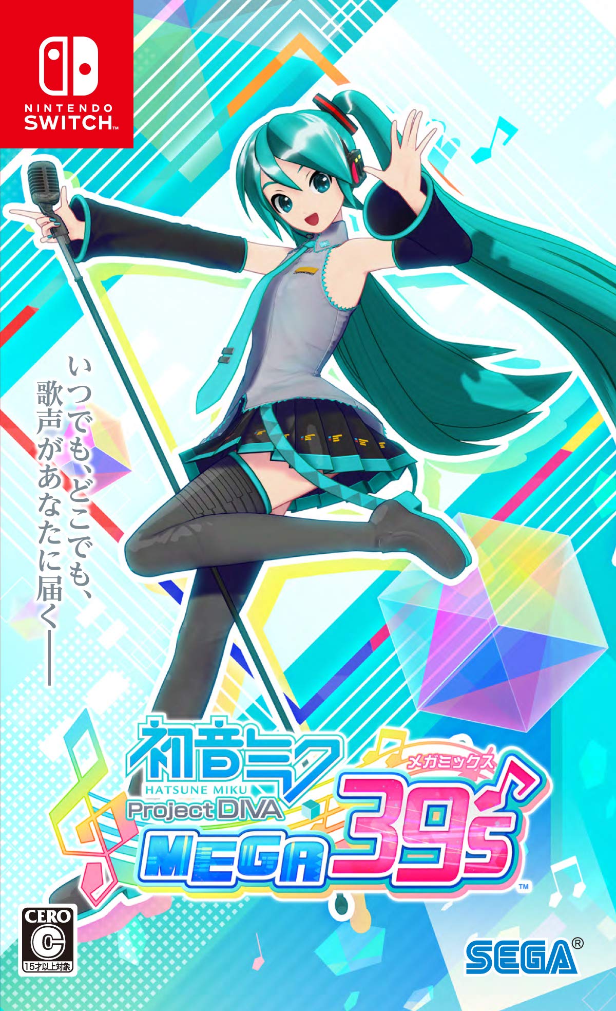 初音未来-歌姬计划- MEGA39's - 萌娘百科_万物皆可萌的百科全书