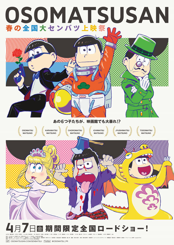 Osomatsu-san Senbatsu.jpg