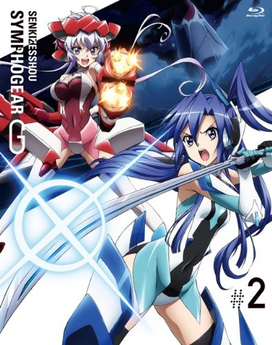 Senkig bd2 cover.jpg