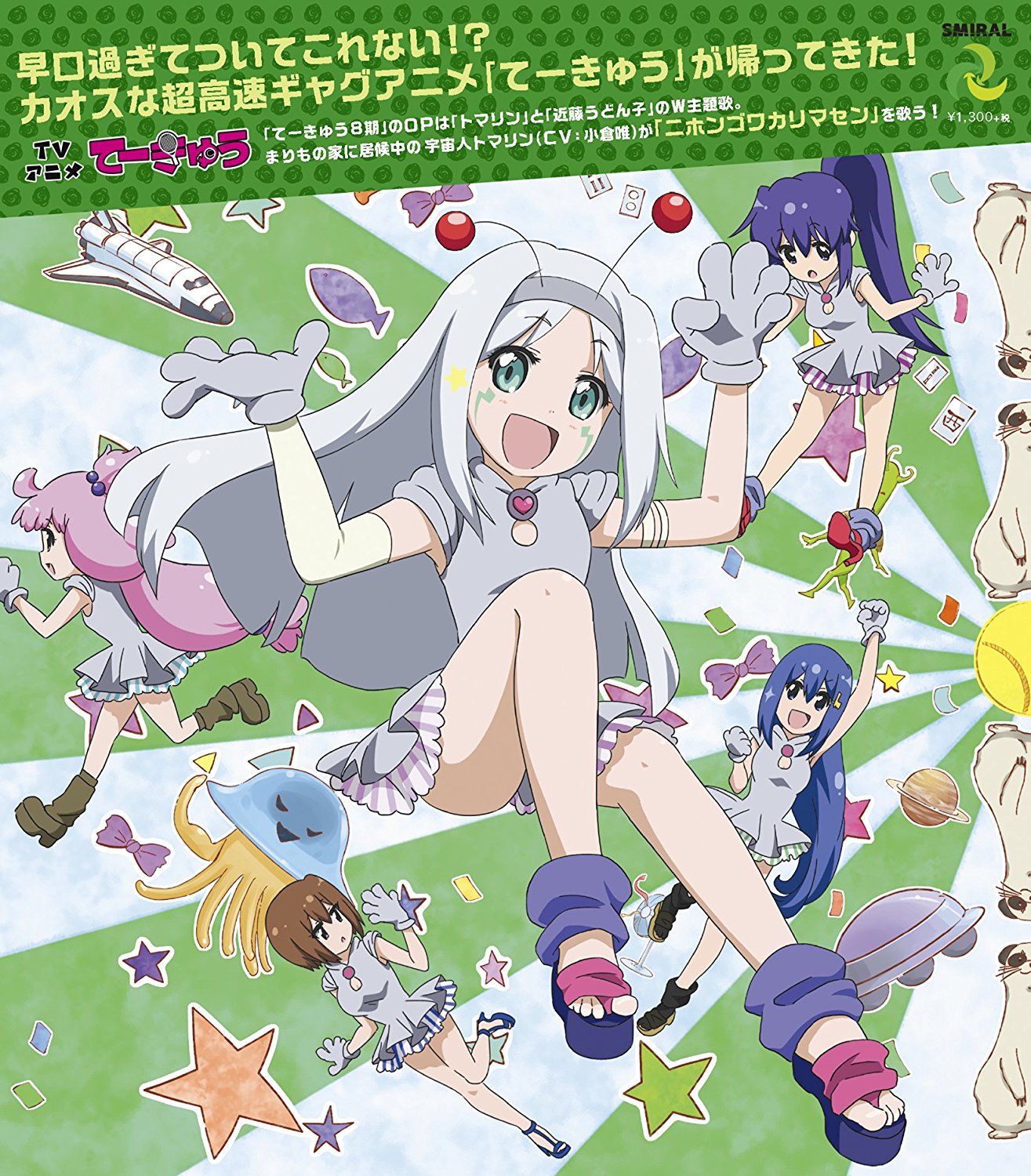 Nihongowakarimasen cover.jpg