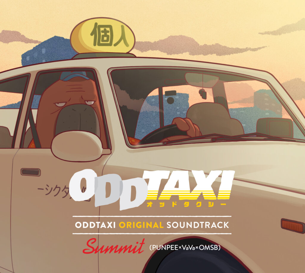 ODDTAXI OGS.jpg