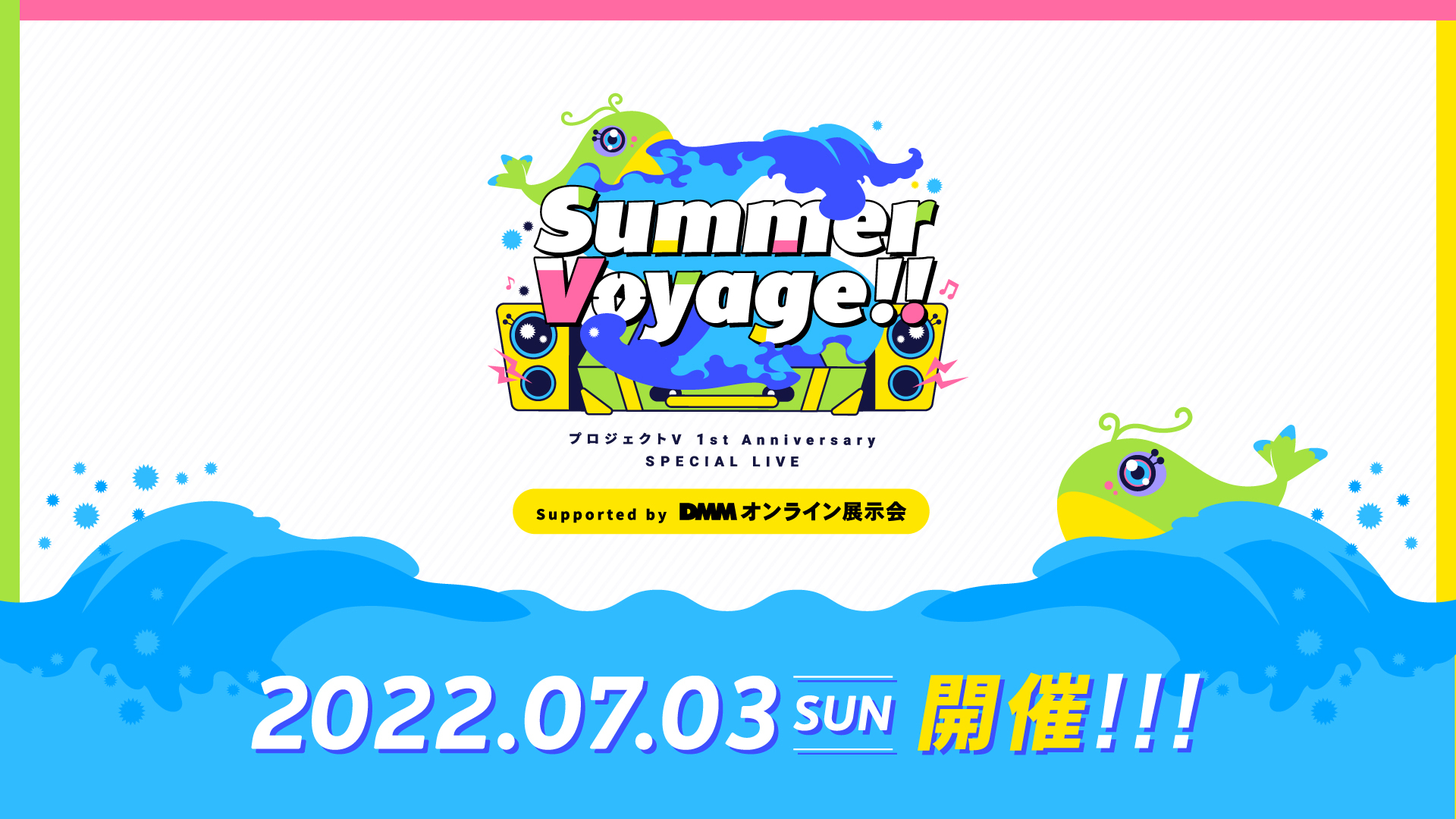 SummerVoyageHeader.jpeg