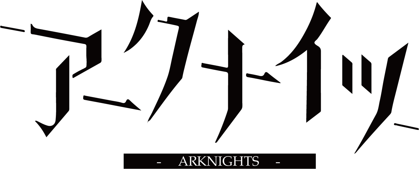 明日方舟日服logo.png