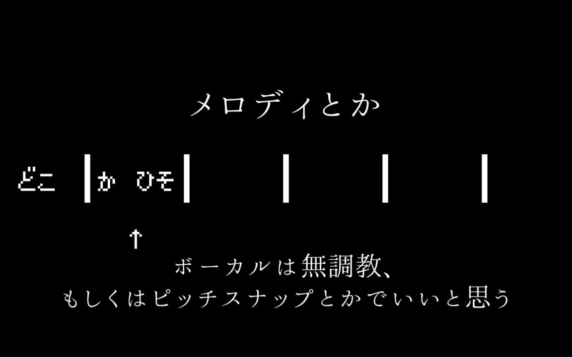 瞬间明白界隈曲制作方法的视频.jpg