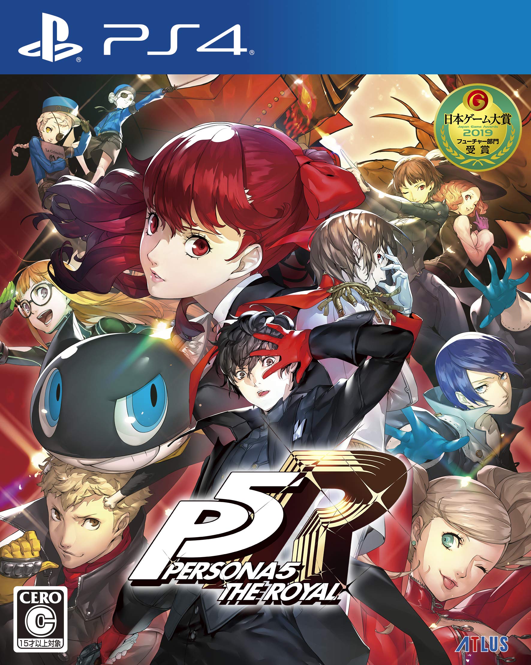 PlayStation 4 JP - Persona 5 Royal.jpg