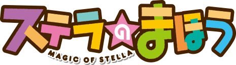 Stella no Mahō logo.png