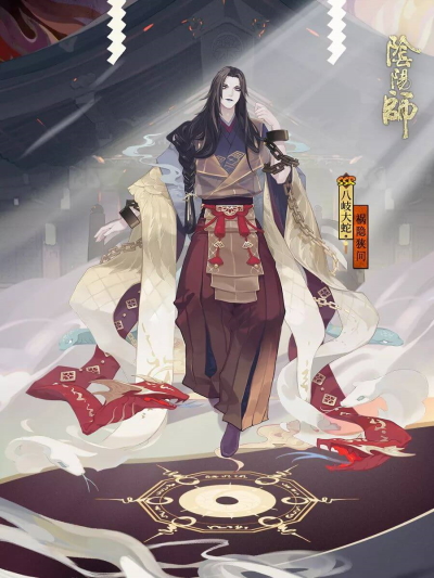 网易阴阳师八岐大蛇祸隐狭间.jpg