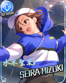 200961 seira.png