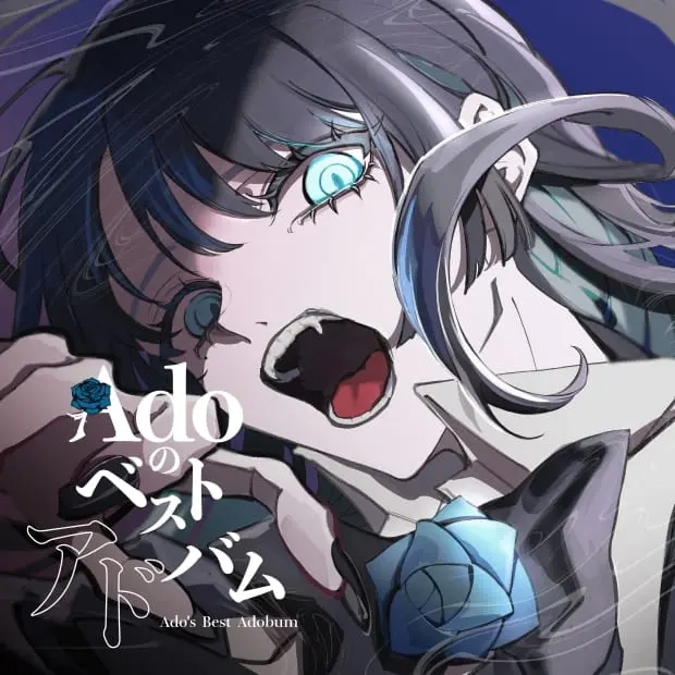 AdoBestAlbumLimitedCover.jpg