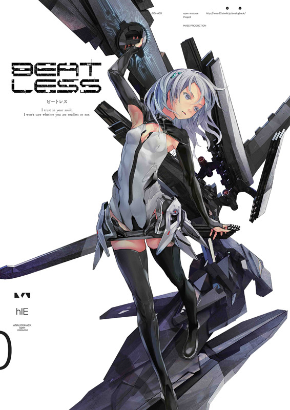 Beatless Mainvisual.jpg