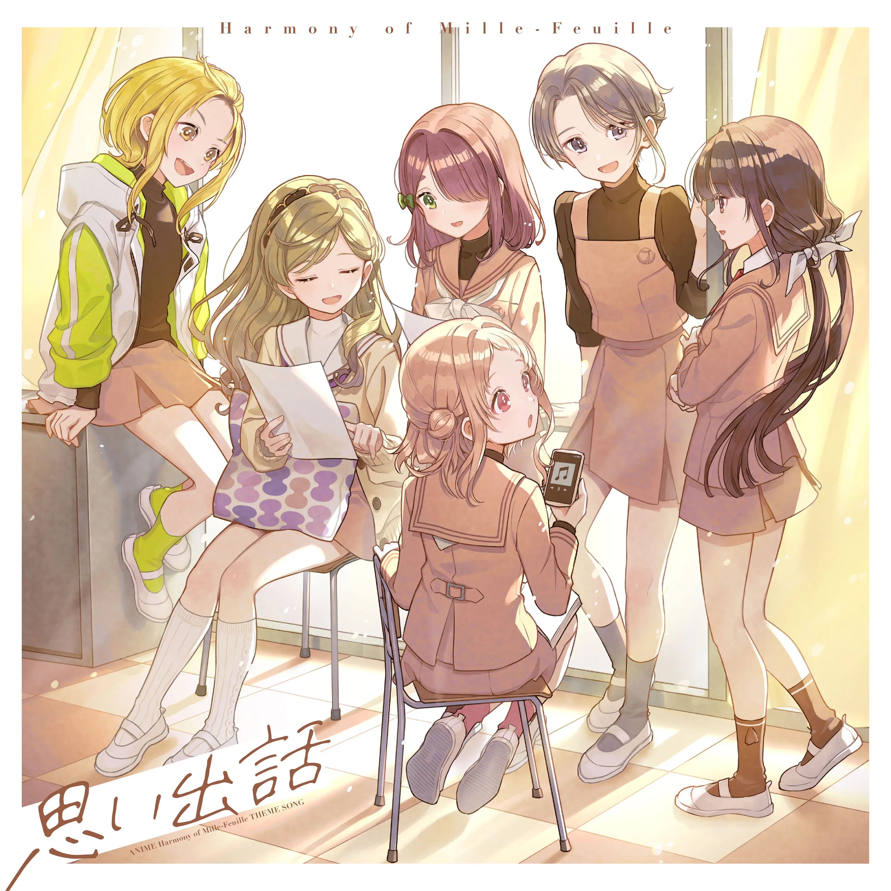 Temarisawa animetheme.jpg