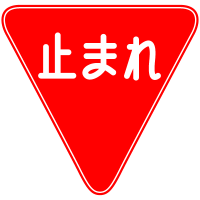 一时停止.png