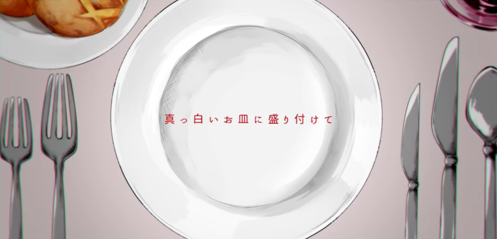 佳肴.png