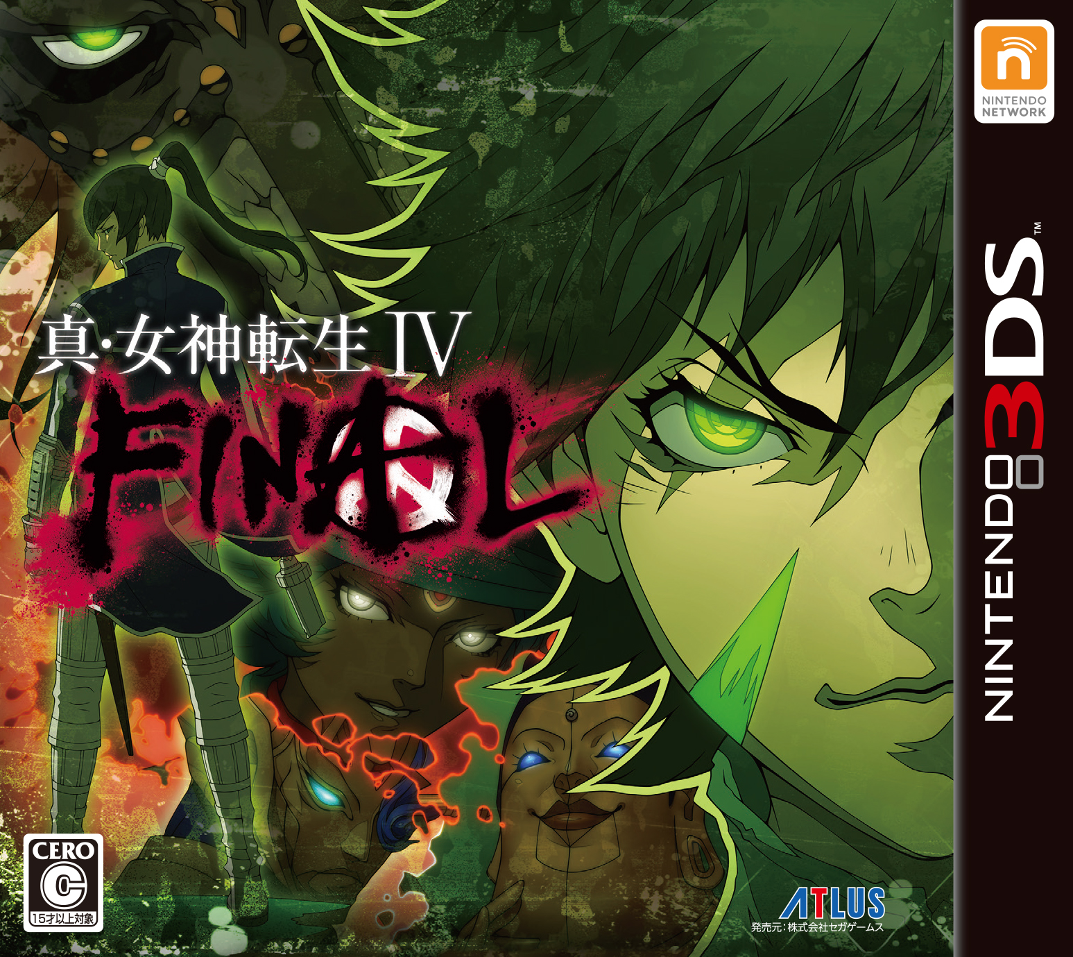 Nintendo 3DS JP - Shin Megami Tensei IV Apocalypse.jpg