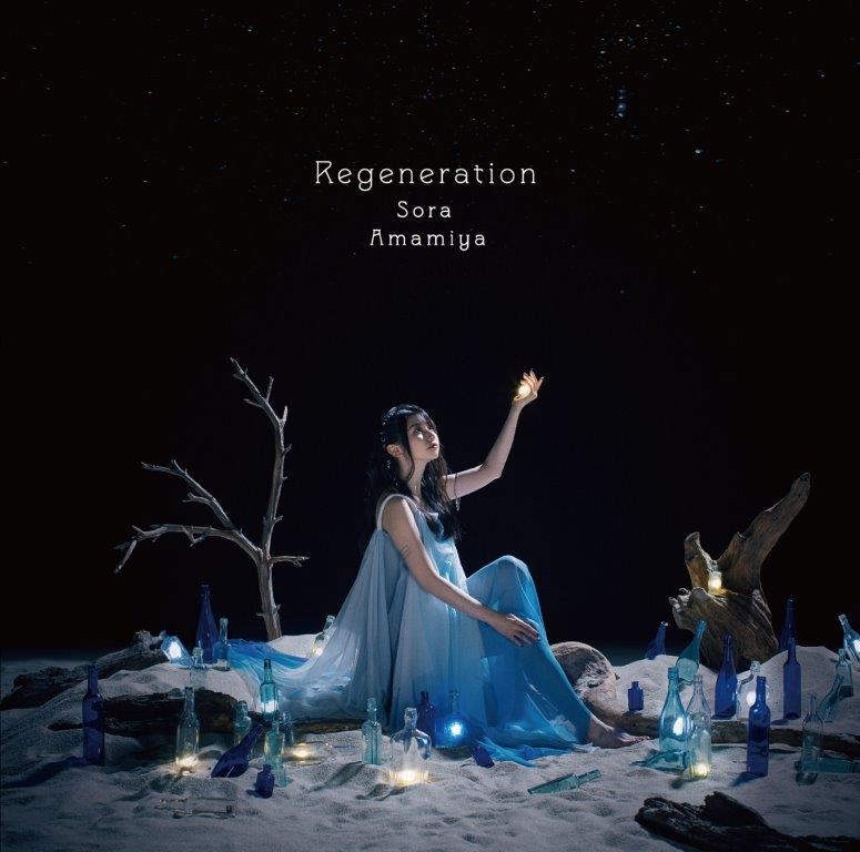 Regeneration-A.jpg