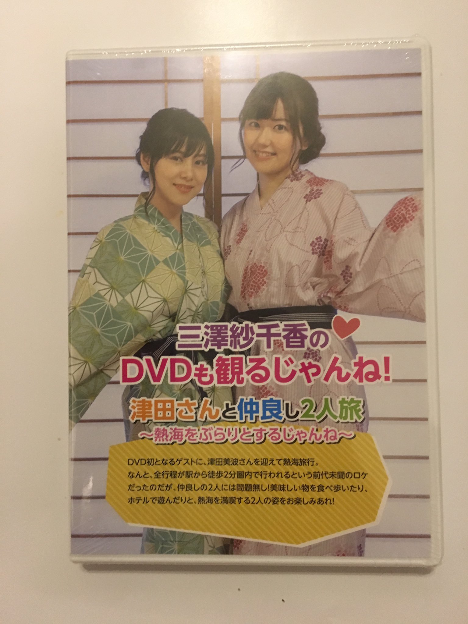 DVD6 TDATM.jpg