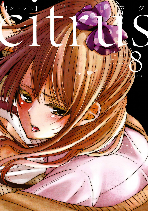 Citrus 8.png