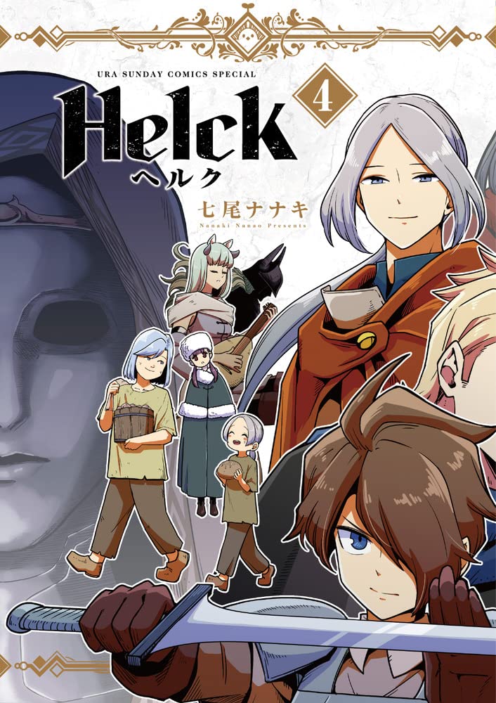 Helck n4.jpg