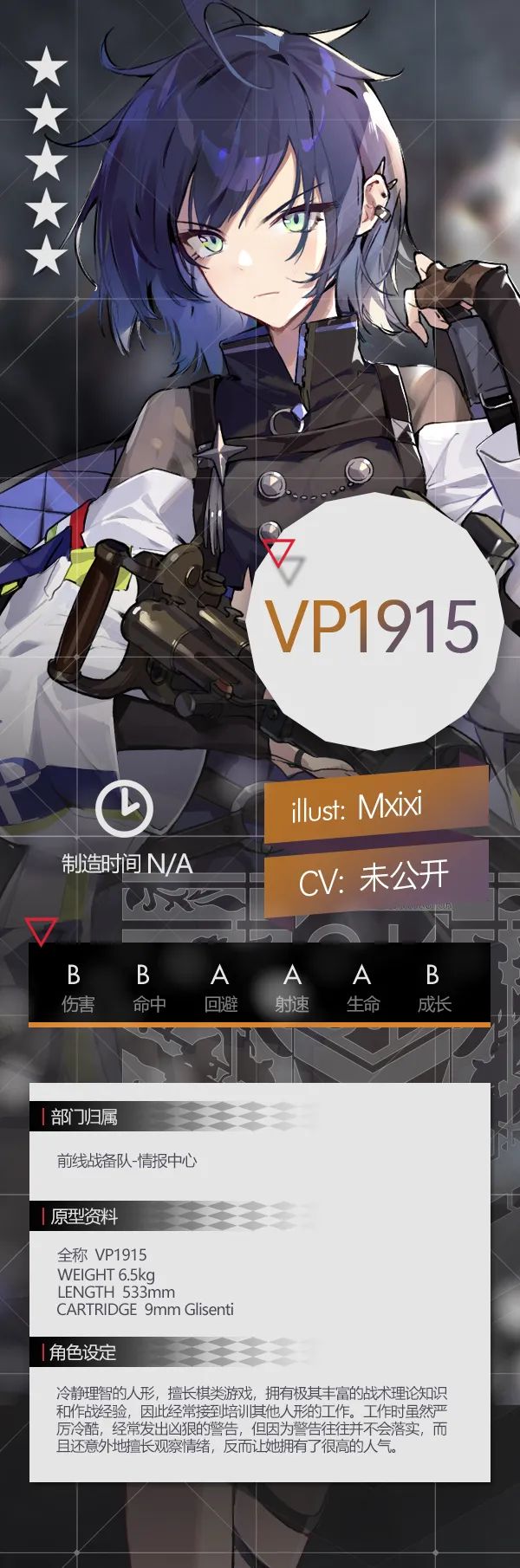 VP1915設定.jpg