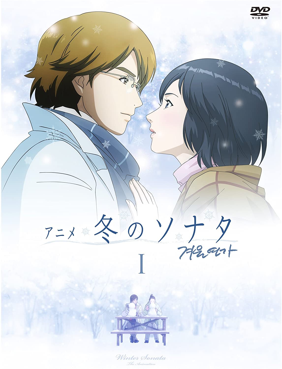 冬季恋歌-anime02.jpg