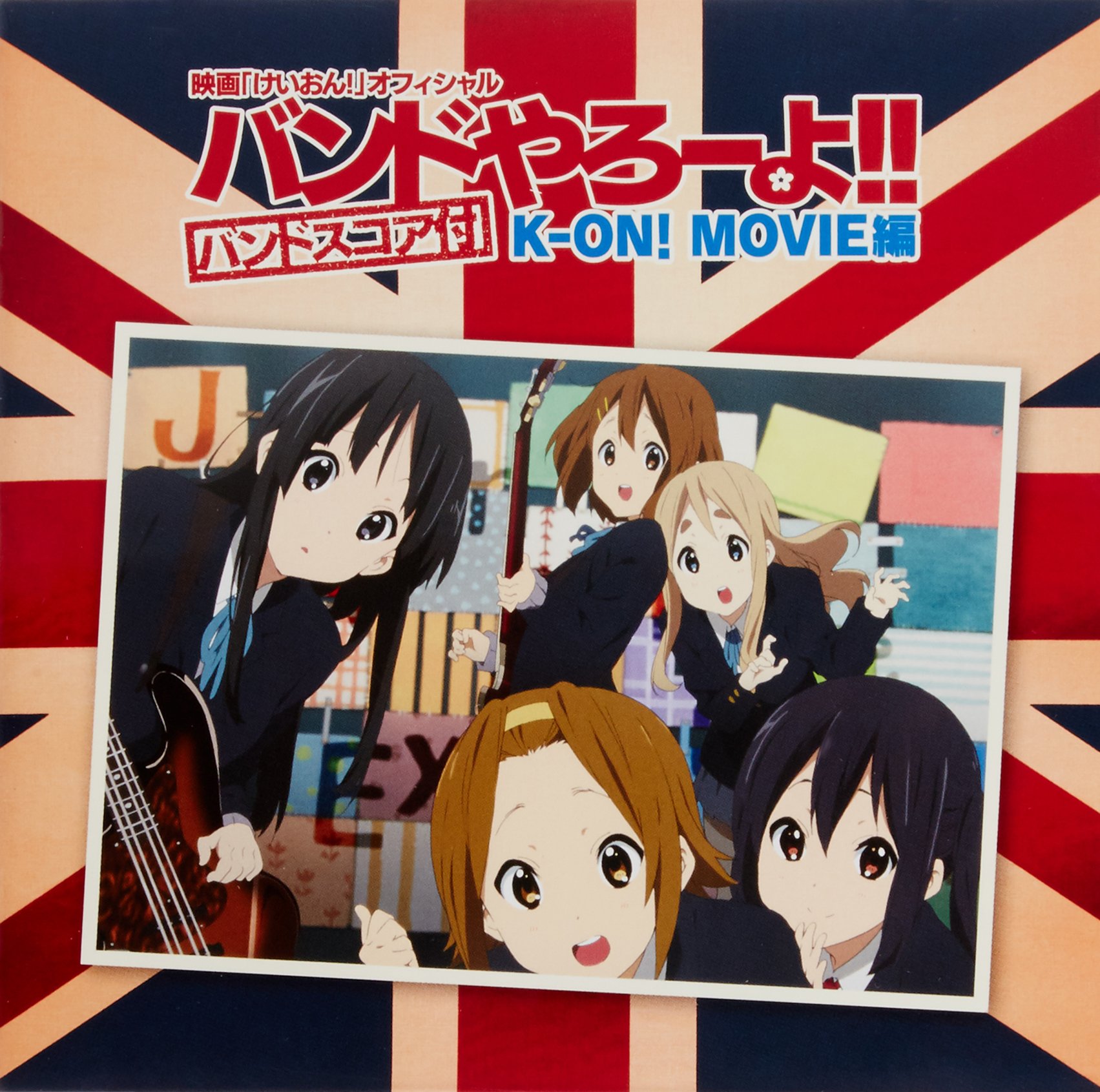 K-ON! Band K-ON! MOVIE.jpg