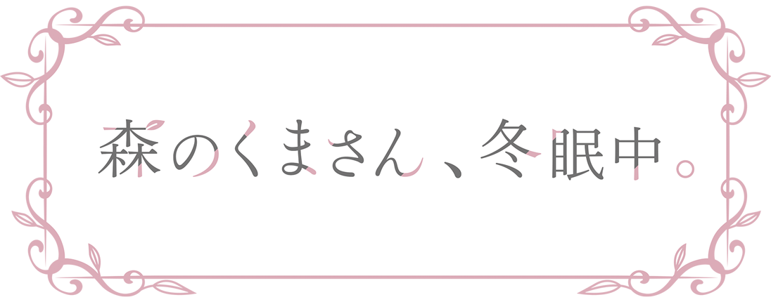 Morikuma Logo.png