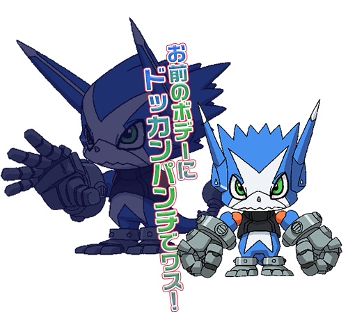 Appmon Dokamon.png