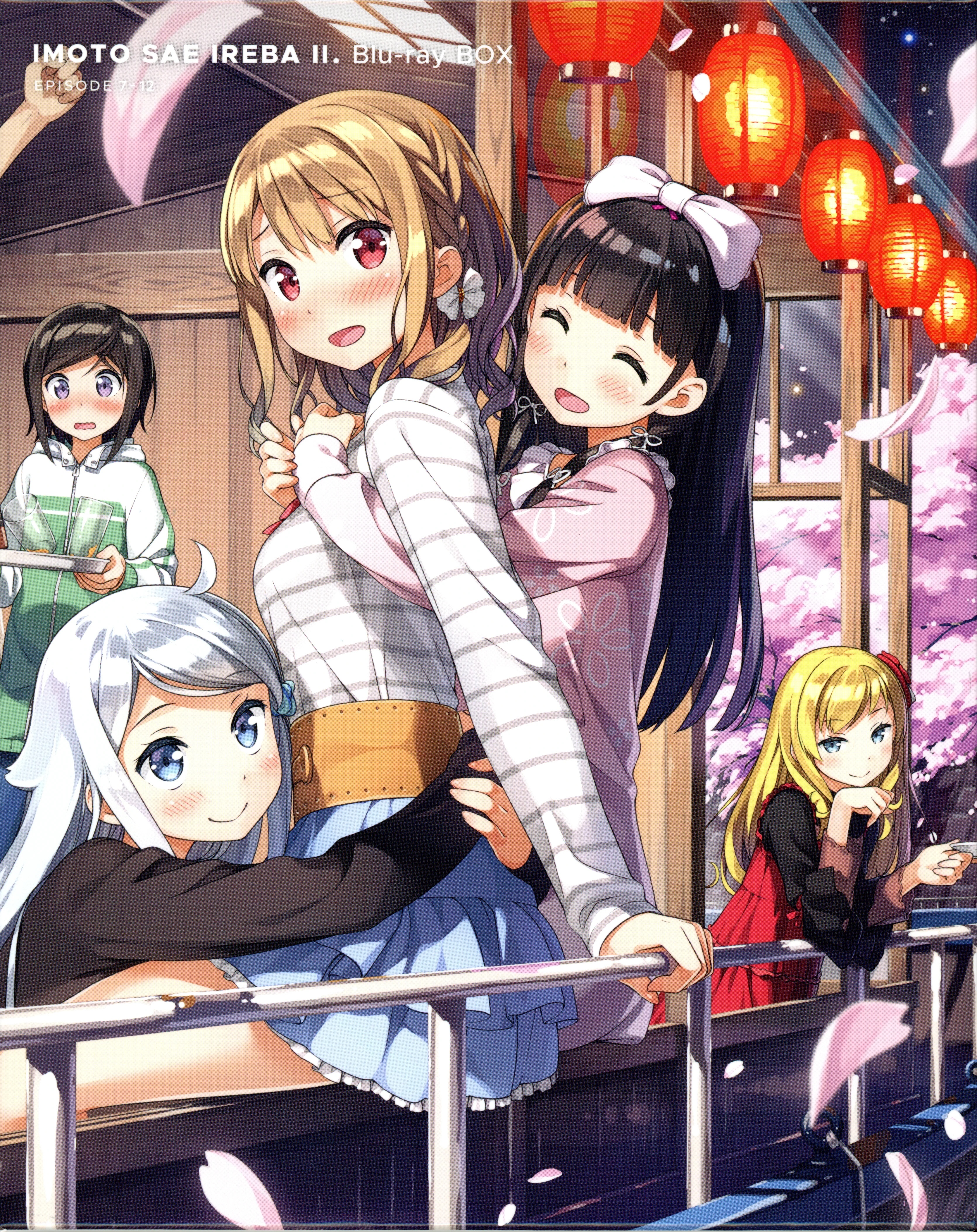 Imoto Sae Ireba Ii Blu-ray Box 2.jpg