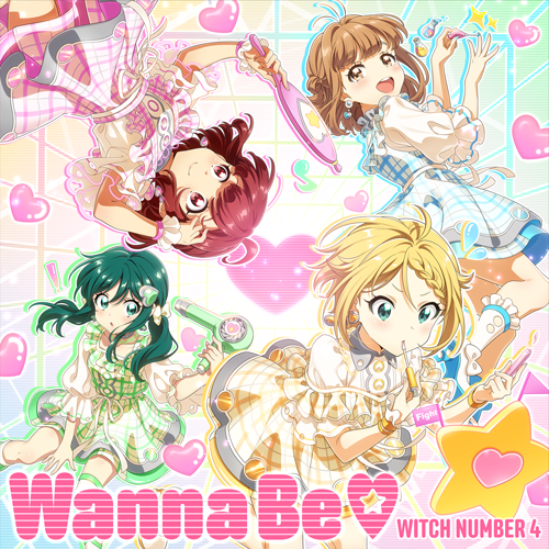 Wanna Be.png