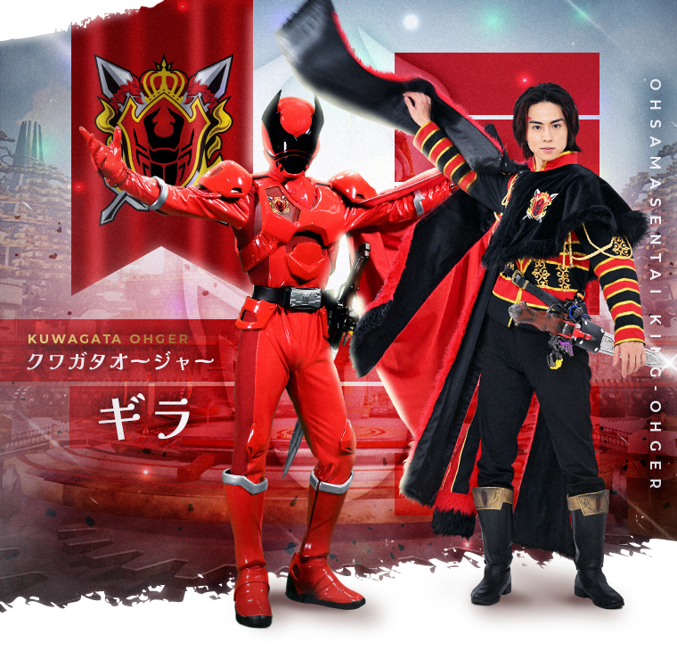 Kingohger2 character red.png