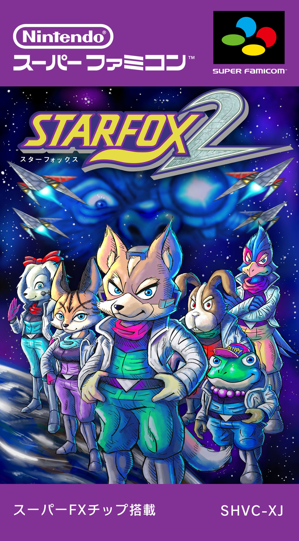 Super Famicom JP - Star Fox 2.jpg