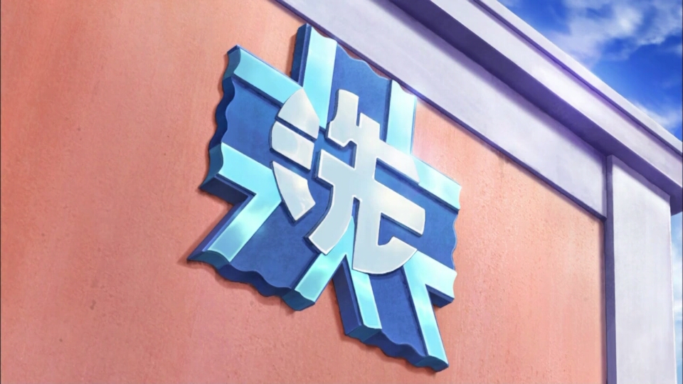 大洗女子學院logo type 1.jpeg