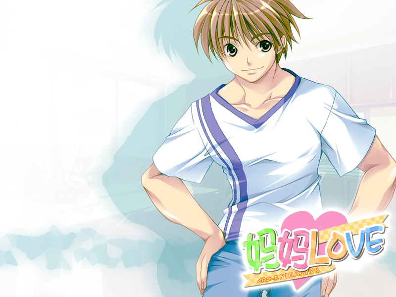 樱木浩二.png