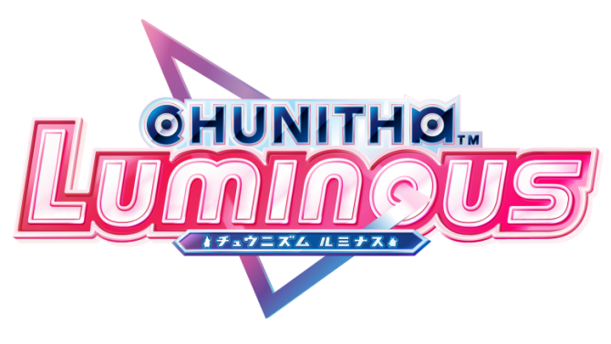 CHUNITHM Luminous Logo.png