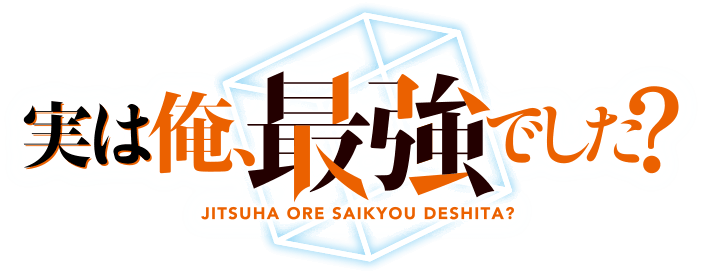 Jitsuhaoresaiky logo.png