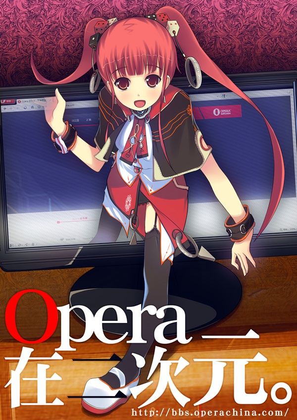 Opera Poster.jpg