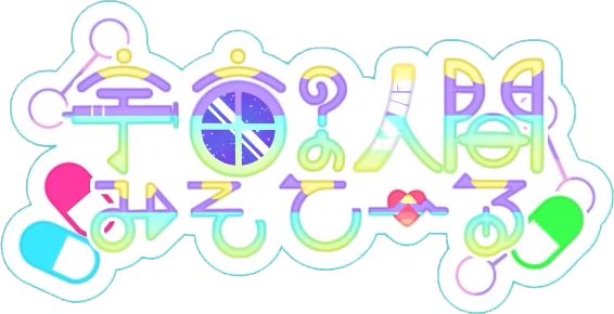 味噌缇露logo.png