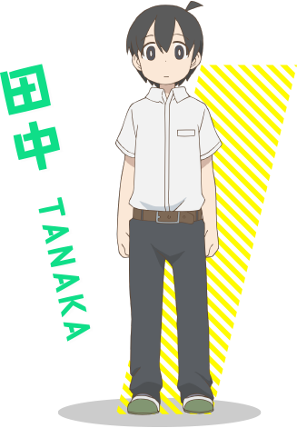 Character-tanaka01.png