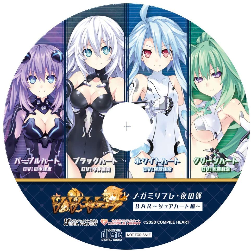 「ブイブイブイテューヌ」エモーショナルエディション 特典CD.jpg