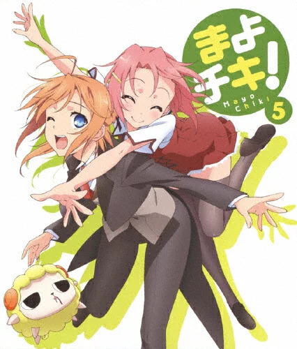 Mayochiki BD Tsuushou 05.jpg