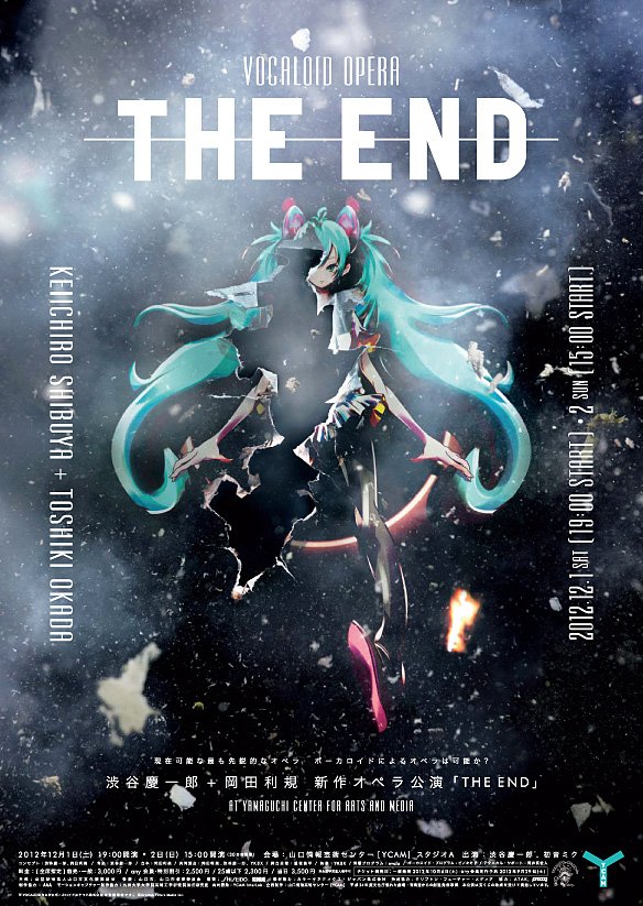 VOCALOID Opera THE END in Yamaguchi.JPG