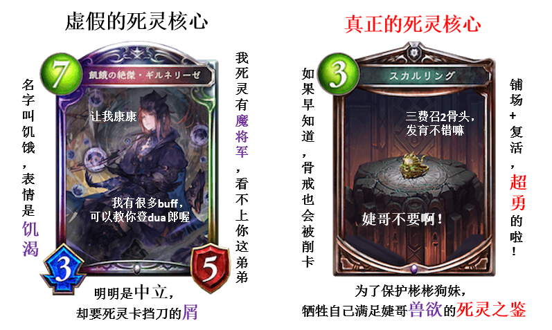 死靈核心2.png