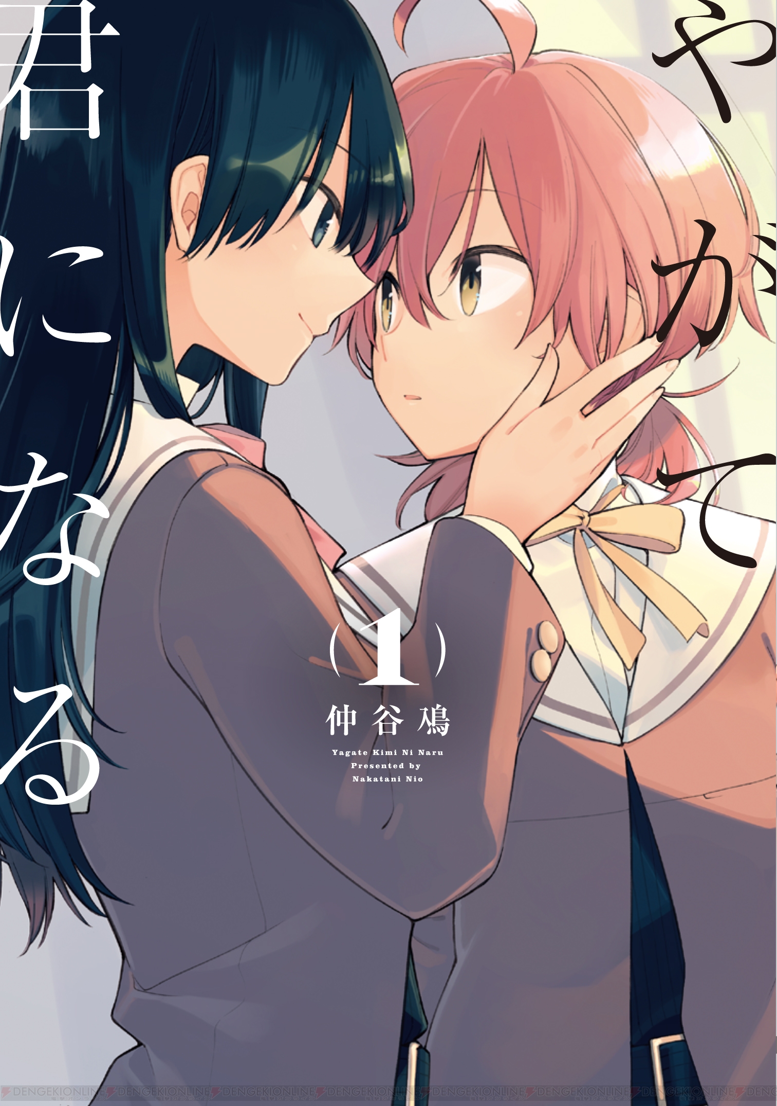 Bloom Into You01.jpg