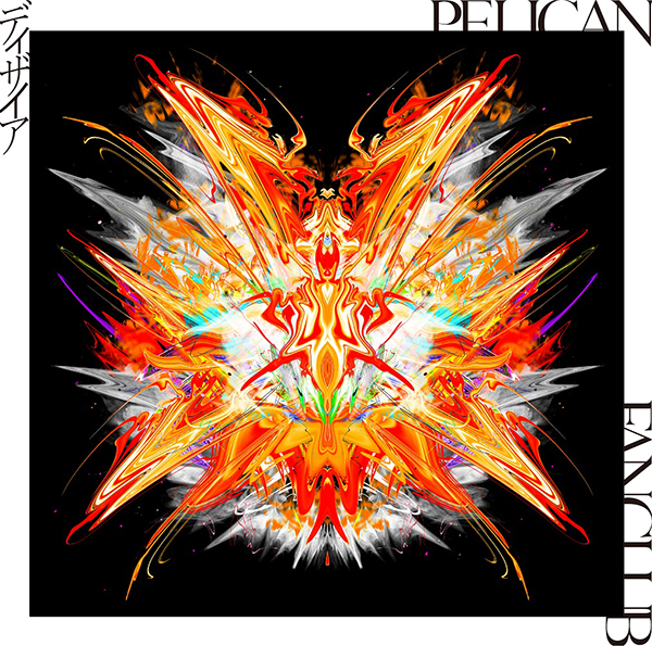 Desire-PELICAN FANCLUB-A.jpg